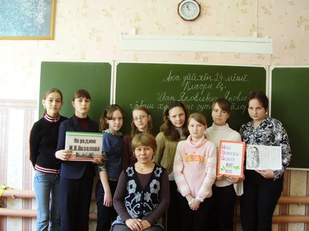 На родине И. Я. Яковлева